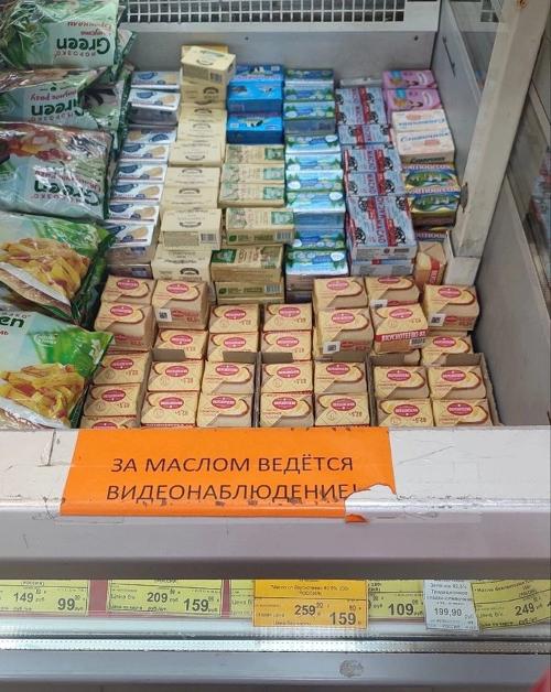Сладкая жизнь в процветающей стране