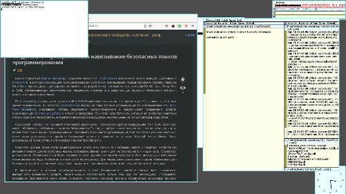 Скриншот: Unix порт Plan 9 и Debian 11